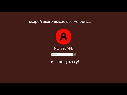 Видео: как удалить NOescape?