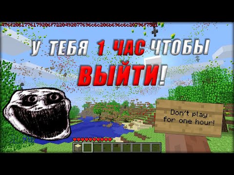 Видео: Alpha 1.1.2_01 - ОН ПРИДЕТ ЗА ТОБОЙ ЧЕРЕЗ 1 ЧАС И...