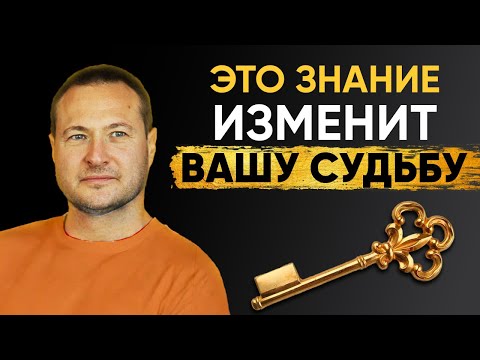 Видео: Как исполнять даже самые нереальные желания