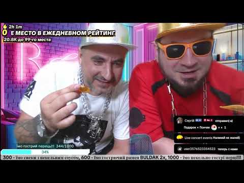 Видео: Пекельна дегустація ч1/3