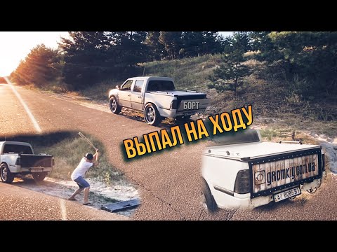 Видео: УЛУЧШАЕМ КИТАЙСКИЙ ПИКАП DADI BDD 1022SE