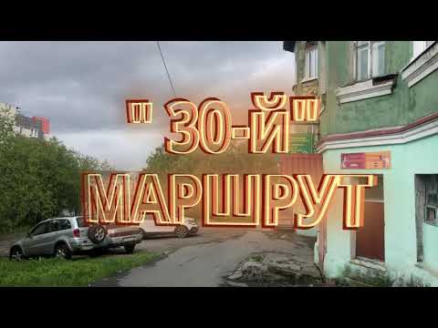 Видео: МУРМАНСК 30 "ОКОЛЬНЫЙ" маршрут / 4К / SLOW TV - MURMANSK