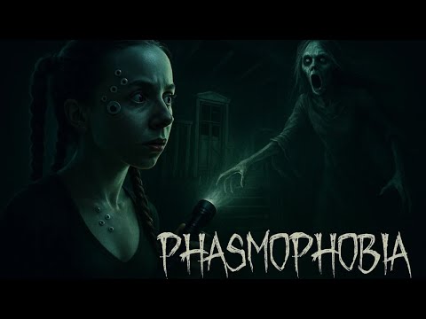 Видео: С ДНЕМ РОЖДЕНИЯ ▶ Phasmophobia #11