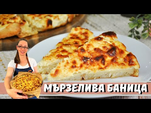 Видео: Мързелива баница. Баница от стар хляб.