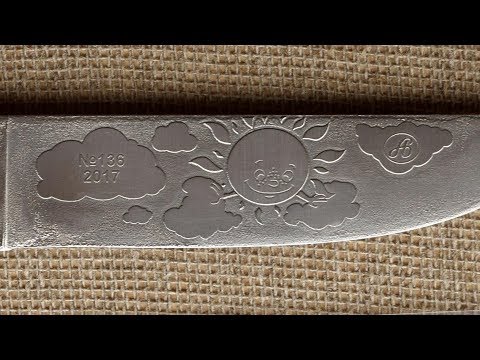 Видео: Двухслойное электрохимическое травление клинка с фоторезистом.