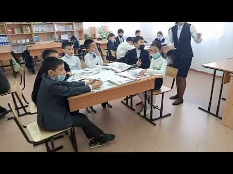Видео: Джакупова Г.Б. ағылшын тілі сабағы, 5 сынып International festival