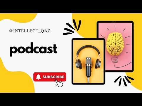 Видео: Философ Ақмарал Байдлаева философия, ғылым, сыни ойлау және қоғамның дамуы туралы