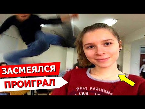 Видео: Я РЖАЛ ДО СЛЕЗ😂 40 Минут ОТБОРНЫХ ПРИКОЛОВ 2023 Смешные видео - Лучшие ПРИКОЛЫ #45