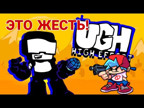 Видео: ПЫТАЮСЬ ПРОЙТИ ТАНК МЭНА В FRIDAY NIGHT FUNKIN (два лайка и выйдет следующая часть)