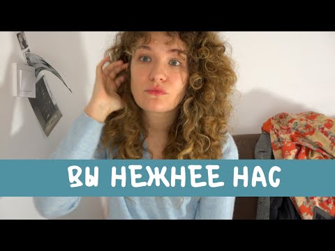 Видео: Неожиданная нежность русского - Француженка говорит по-русски