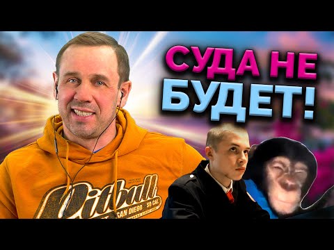 Видео: ПОЯСНИЛ ПОЧЕМУ МФО НЕ ПОДАЮТ В СУД! | БАНКРОТСТВО | Кузнецов | Аллиам