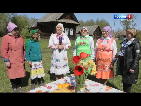 Видео: Программа «Пошкудем» в деревне Анисково Оршанского р-на Марий Эл 28.05.2024