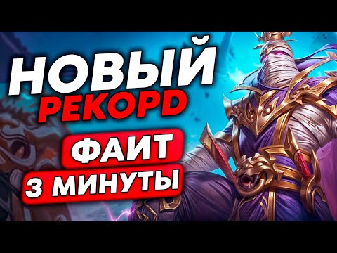 Видео: БЕСКОНЕЧНЫЕ ФАЙТЫ! ЭТО НОВЫЙ РЕКОРД В НОВОМ ПАТЧЕ! /Guddumpog Guddummit Hearthstone