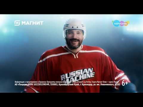 Видео: Анонс, рекламный блок и спонсор показа (Карусель, 20.04.2025)