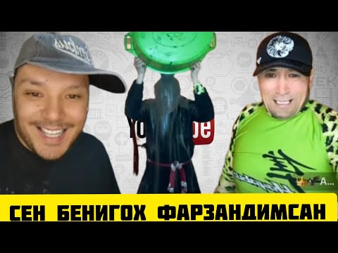 Видео: ТИК ТОКЕР АЗИЗ ОК БОЛАНИ РОСА ХУРЛАДИ