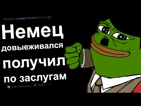 Видео: ЖЕНЩИНА, Я ЗДЕСЬ НЕ РАБОТАЮ. РЕДДИТ ИСТОРИИ #4