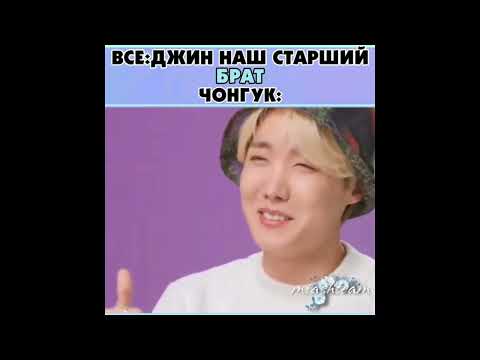Видео: Смешные моменты с BTS из lnstagram ( часть 19)