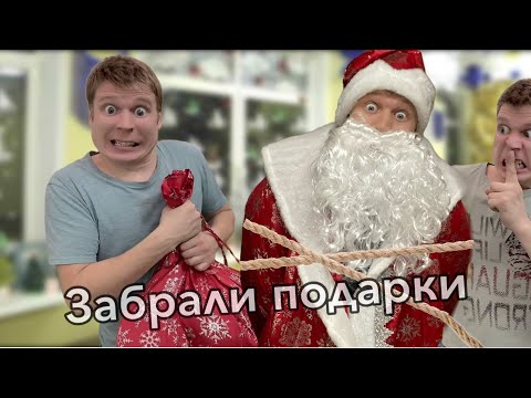 Видео: Новогодний стих Деду Морозу 🎅