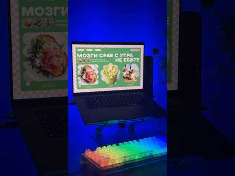 Видео: С добрым утром!🌞