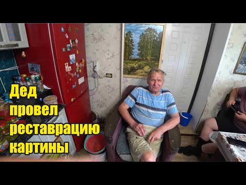 Видео: Делаю плов. Реставрация картины. Обнимашки с собачками. Утки едят капусту. Убрала лук и чеснок.