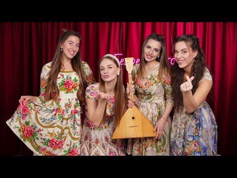 Видео: СПОЕМ для ТЕБЯ Вживую ЛЮБИМЫЕ ПЕСНИ!