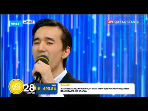 Видео: Мәди Ахметқожа-Жүректерден орын алған жаңа ән 2023 “Қалай айтам жүрекке?!❤️