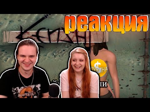 Видео: F1 или Фейкины Мысли | Что я думаю про Kenshi? | РЕАКЦИЯ НА @dFeYb |