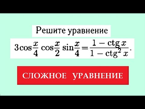 Видео: Задание 13 ЕГЭ 2019 профильный уровень