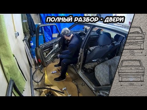 Видео: РЕСТАВРАЦИЯ ДЕВЯТКИ | ЭПИЗОД 1