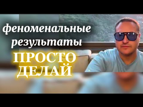 Видео: ДЫХАНИЕ ЭТО КЛЮЧ! ..Тебе доступно СЕЙЧАС ..Ты тоже так сможешь!! ОКТЯБРЬ с МОД заходи!!