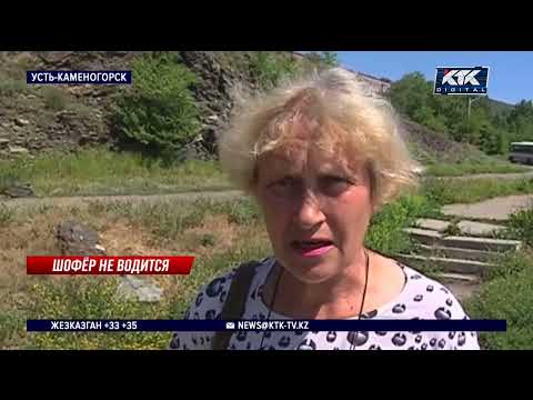 Видео: Общественный транспорт Усть-Каменогорска может встать из-за дефицита водителей
