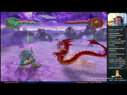 Видео: Все Игры на Xbox Челлендж #455 🏆 — Wrath Unleashed