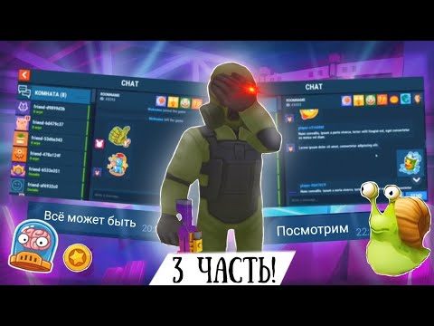 Видео: Новые новости от разработчика Hide Online - 3 часть | Хайд-онлайнер