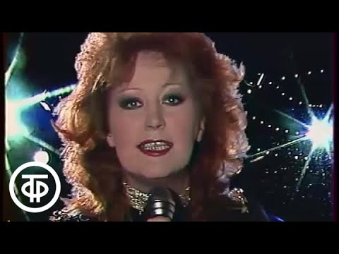 Видео: Алла Пугачева "Айсберг" (1984)