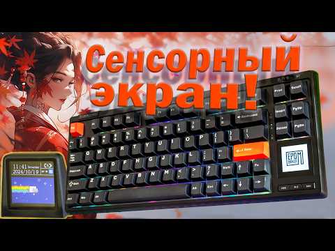 Видео: ДВА ЭКРАНА в Клаве за 95$ – детальный обзор Epomaker RT80