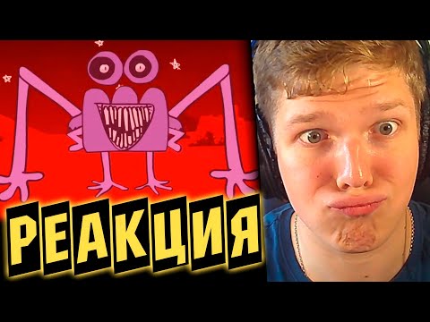 Видео: ЧТО СДЕЛАЛИ С ЁШКОЙ??? | РЕАКЦИЯ НА немного мемов по ИНМТ 1,2