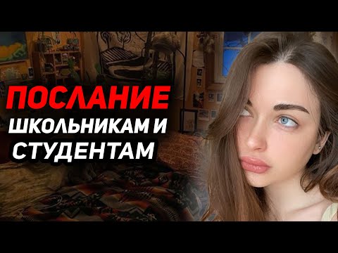 Видео: Девушка - не решатель проблем, а их ГЕНЕРАТОР!