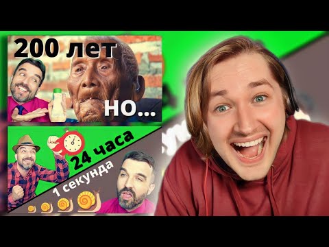 Видео: ТипоТоп смотрит 14-15 серии АнтиЖалости от Ивана Курапова! - Время сломали! (РЕАКЦИЯ) | ТипоТоп