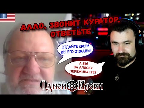 Видео: Ваше гражданство ничего не значит