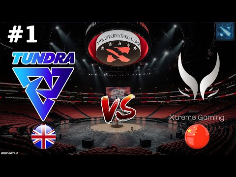 Видео: НАЧАЛО ПЛЕЙОФФА, ТУНДРА ПРОТИВ ЕКСТРИМ! | Tundra vs Xtreme Gaming #1 (BO3) The International 2025