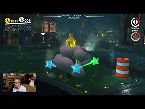 Видео: ТЪРСЯ МУЗИКАНТИ | NoThx играе Super Mario Odyssey | #6