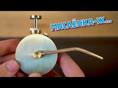 Видео: Маслёнка с секретом! Зачем?