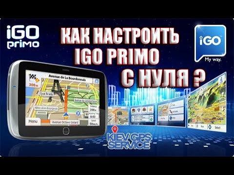 Видео: Как настроить IGO PRIMO с нуля? Видео инструкция по настройке программы IGO