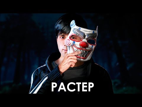 Видео: Его рейдили каждый день, но он не сдался. Раст by Слюни