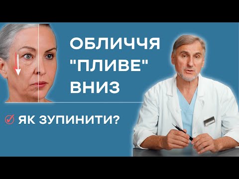 Видео: СТАРЕНИЕ ЛИЦА 🤔 Глубинные причины и методы омоложения