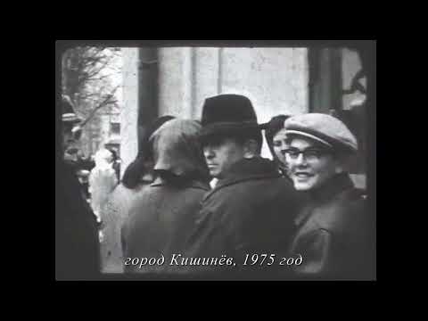 Видео: Город Кишинёв в середине 70-х