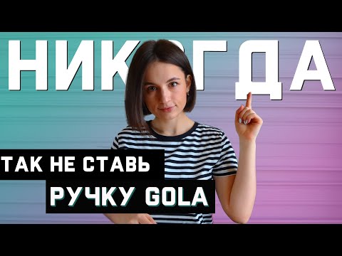 Видео: ТОП 5 ОШИБОК ПРОЕКТИРОВАНИЯ мебели с  ПРОФИЛЬ РУЧКОЙ GOLA//