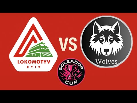 Видео: 1/2 Goleador Cup 2025                                                Локомотив 2019 - ФК Вовки 2019