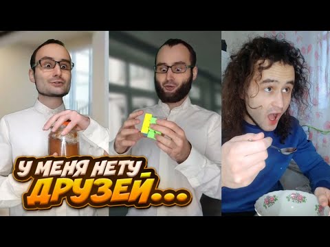Видео: Сборник "СТРАННЫЙ ОДНОКЛАСНИК БОГДАН" Лучшее от baga genius