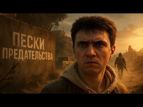 Видео: ДАЛ МОТИВАЦИЮ И БРОСИЛ НАС